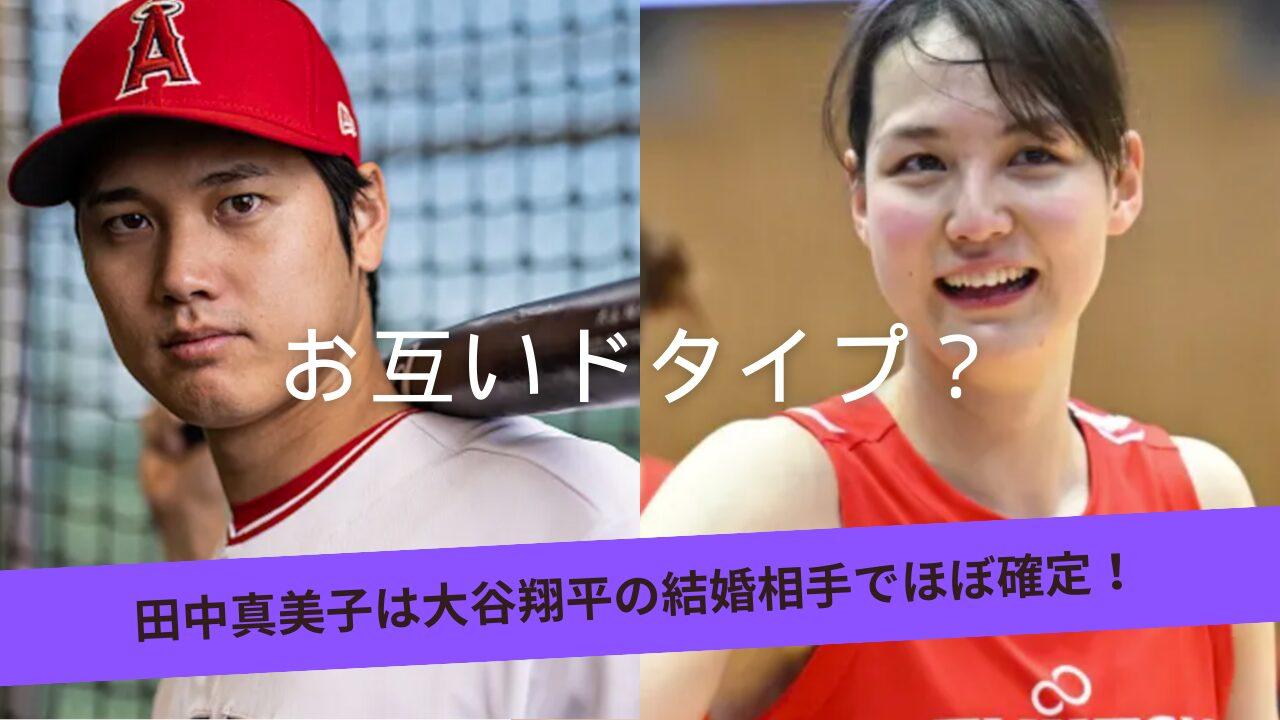 身高1米8一次看够：日本棒球名将大谷翔平妻子照片合集！(10)