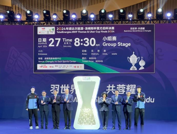 2024年汤尤杯抽签揭晓，中国男女队小组出线基本无忧(3)