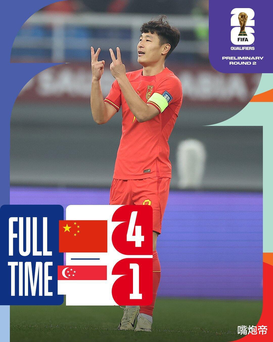 泰国乐极生悲，新加坡绝望！韩国3-0助力国足，武磊发言双喜临门(2)