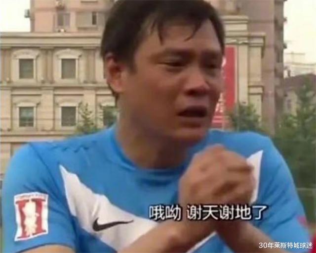 国足赢新加坡飘了！刘洋在济南用外国社媒嘲讽球迷，队友也冒泡了(5)