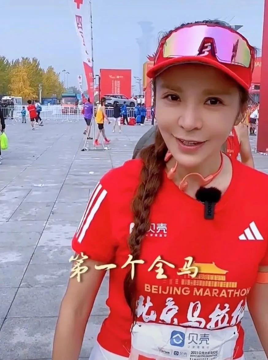 著名主持人朱迅，50岁的她北京半马再PB！达标大众选手二级！(3)