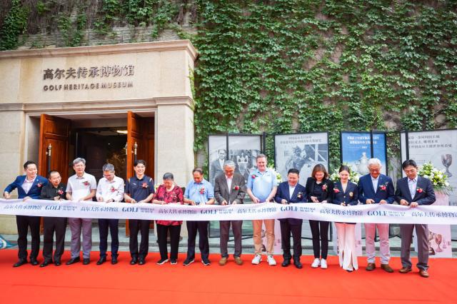 高尔夫传承博物馆开幕 承载弘扬中国高球文化使命(1)