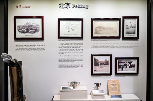 高尔夫传承博物馆开幕 承载弘扬中国高球文化使命(9)