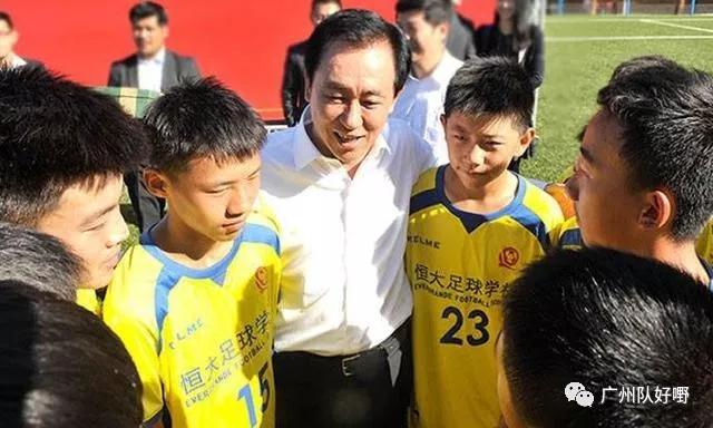 粤媒：恒大5年亏52亿仍是赢家 带动中国足球发展(3)