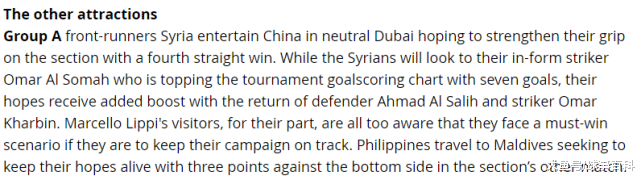 FIFA聚焦中叙之战：里皮要想率队继续前进 必须赢下叙利亚(2)