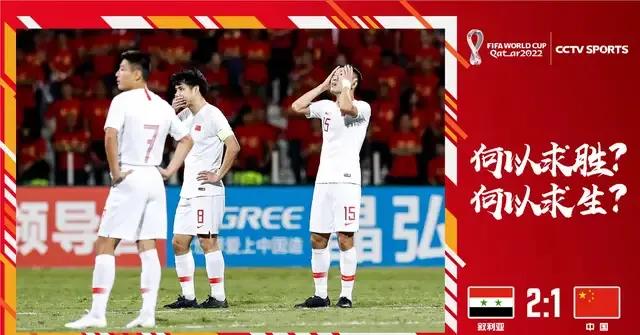 奇耻大辱！国足排名引韩媒关注韩国球迷：这是一支无药可救的球队(5)