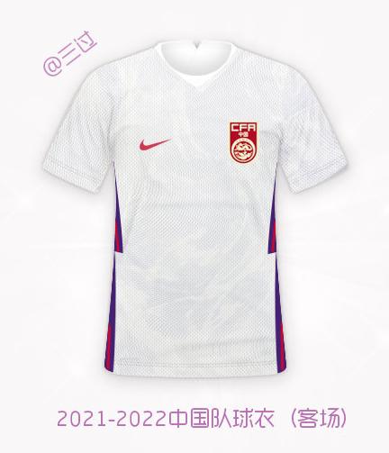 回归白色&紫红边纹, 国足2020年客场球衣曝光