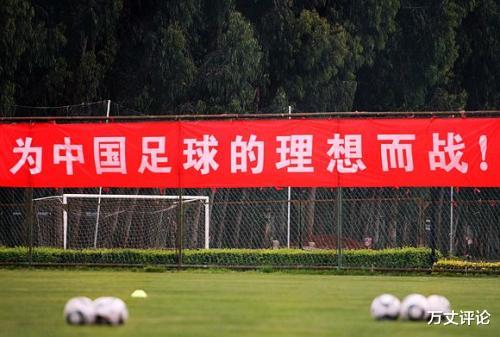 中国人根本就不爱踢足球，很多骂国足的人扪心自问真的碰过足球？(3)