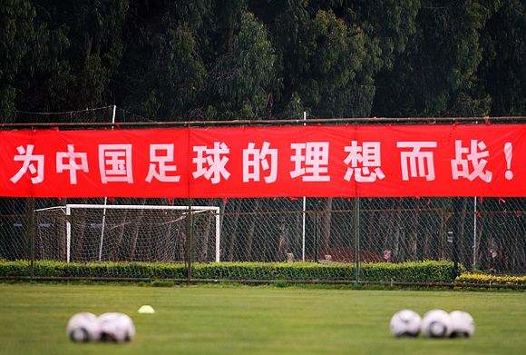 2020年的第一天，闹心的中国足球又来给全国人民添堵了