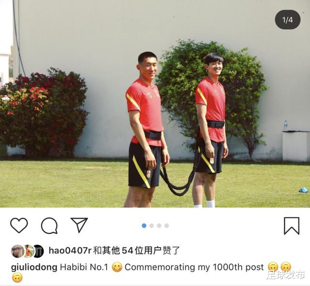 卓尔国门董春雨晒国足训练照，他和颜骏凌是这样训练的……