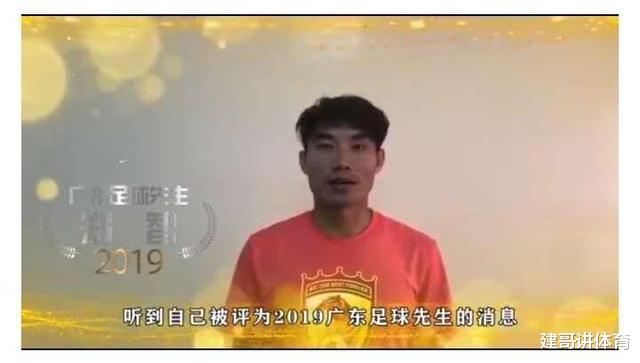 刘彬彬落选广东足球先生，恒大收获颇丰：卡纳瓦罗和郑智获奖(2)
