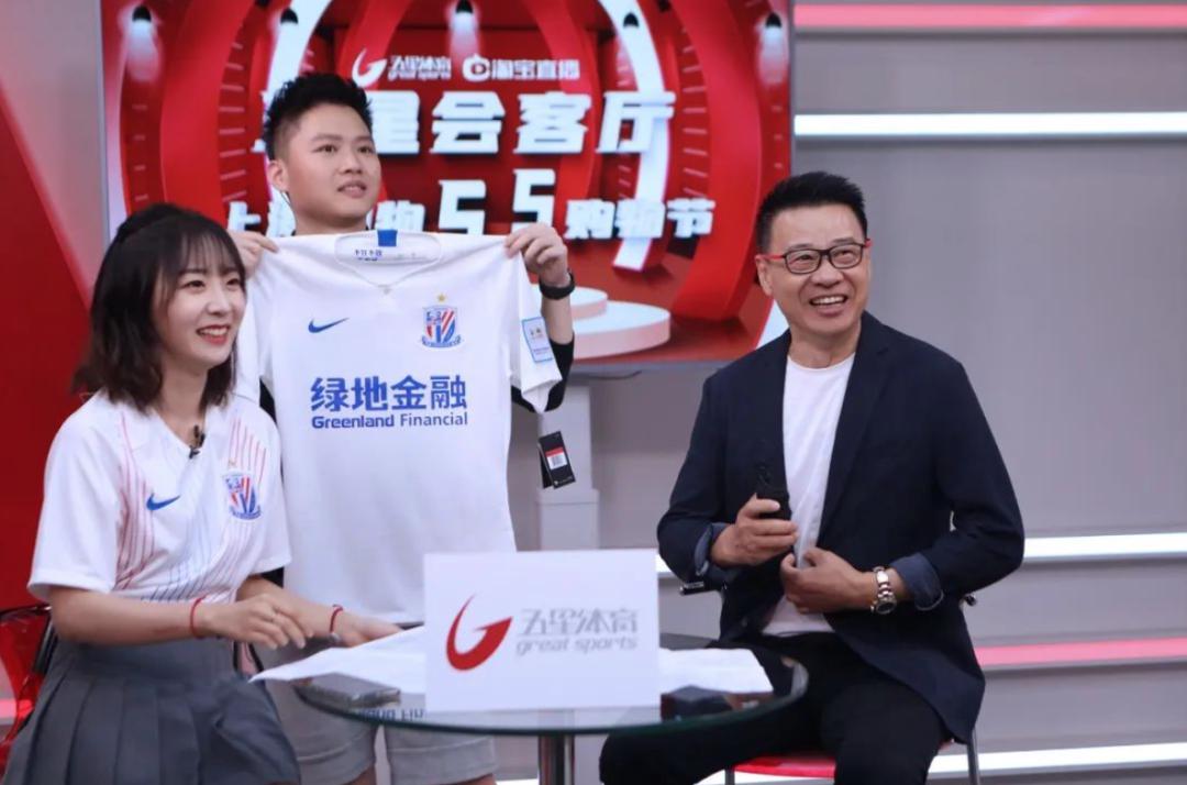专薅申花球迷羊毛? 上海体育媒体“带货直播”, 是紧跟最新潮流还是为稻粱谋?(9)