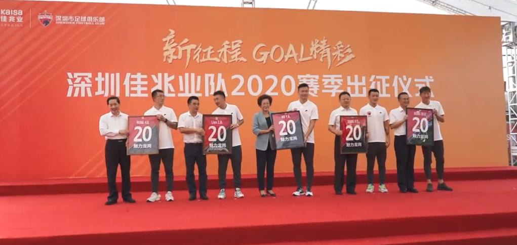 深圳抵达大连，新队长郜林直言赛会制挺好，国脚新援带了很多茶叶(2)