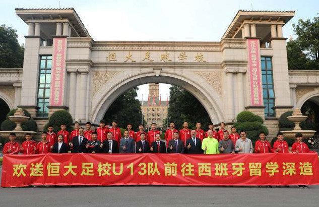 从广州恒大，广州富力足校选址看中国足球的弊端，各自为政