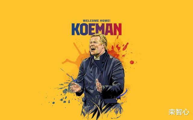 巴塞罗那官方宣布：前名宿科曼成为球队主教练，双方签约2年！
