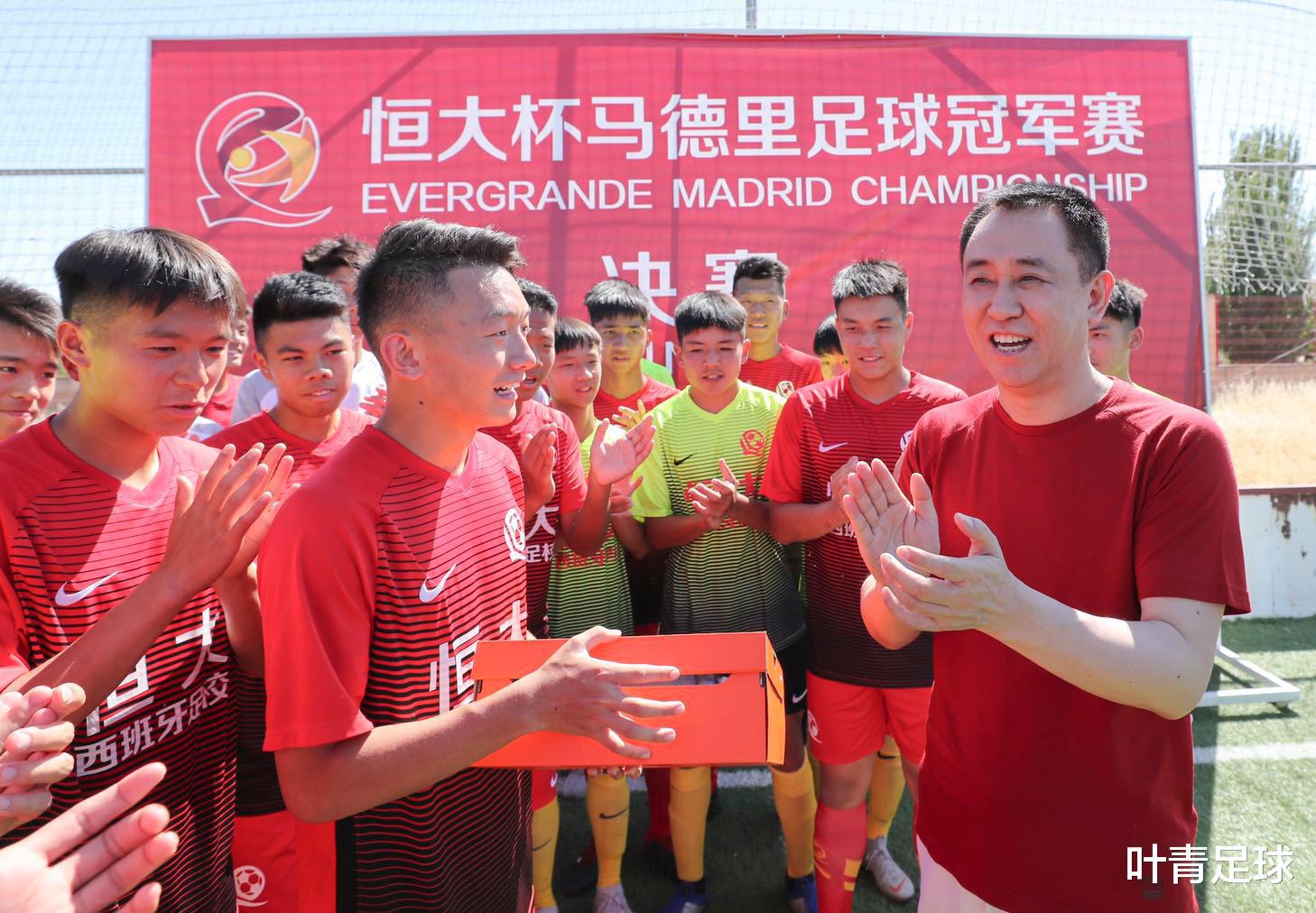 青训体系与足球发达国家接轨，恒大足校会是中国足球的范本吗？(8)