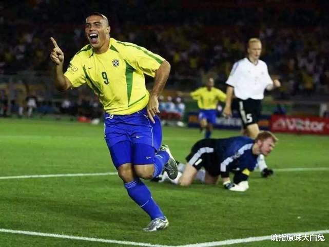 巴西有罗纳尔多，连续3届世界杯踢决赛，2夺冠军，02年是最强的吗？(2)