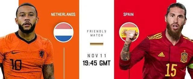 国际友谊：荷兰VS西班牙10年世界杯决赛翻版复兴荷兰迎战斗牛士(2)