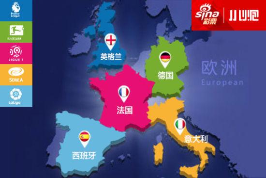 法甲球队地图分布 欧洲五大联赛地图(1)