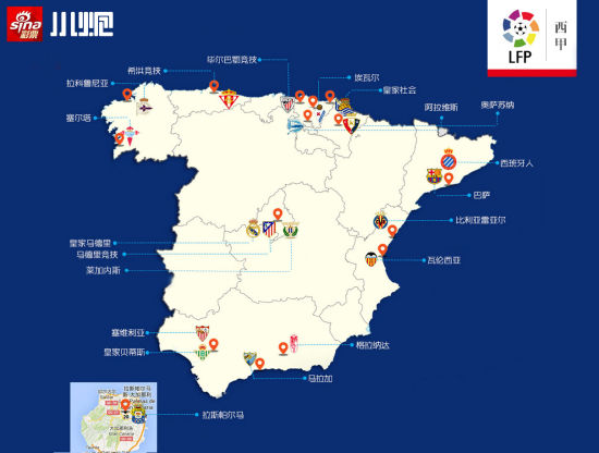 法甲球队地图分布 欧洲五大联赛地图(3)