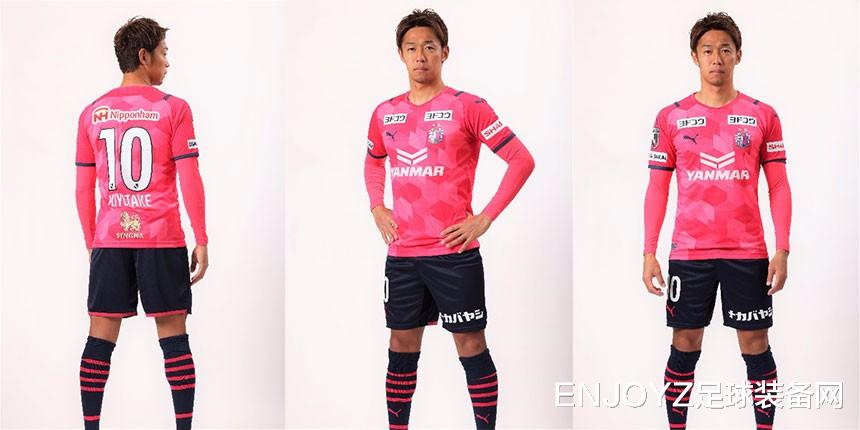 PUMA发布大阪樱花2021赛季主客场球衣(2)
