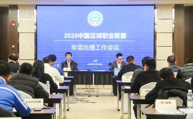 三级职业联赛俱乐部已全部提交拟用名称，北京国安坚持原名不变(1)