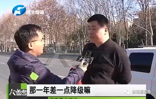 中国足球有没有“信仰”？建业球迷：只要有河南，哪怕降级也追随(3)