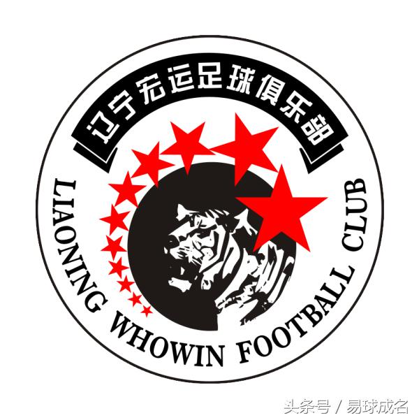 中超球队队徽上的星 细数中国那些队徽上面的星星(8)