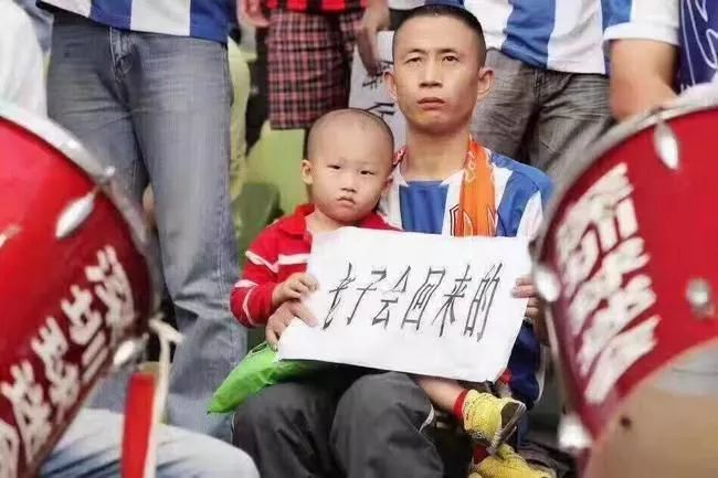 2011年深圳中超球队 被欠薪1年仍夺中超(9)