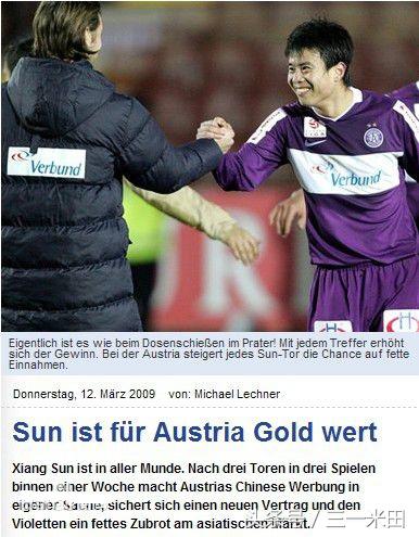 2002---2003德甲球员 曾经美好的回忆(38)
