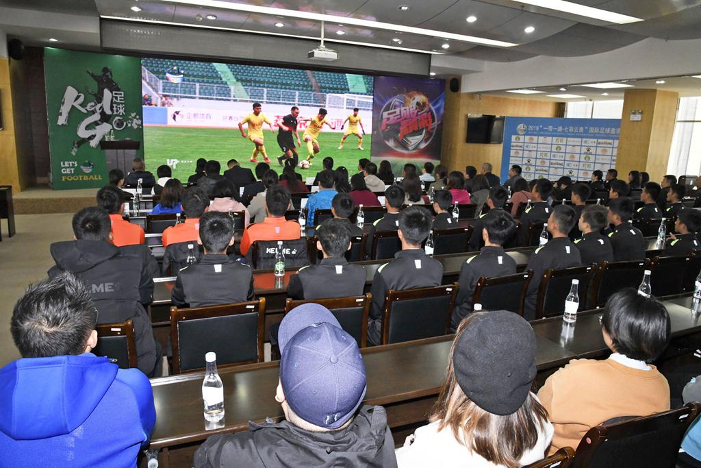 2019欧冠旅行团 2019“一带一路·七彩云南”国际足球邀请赛将在昆明开赛(1)
