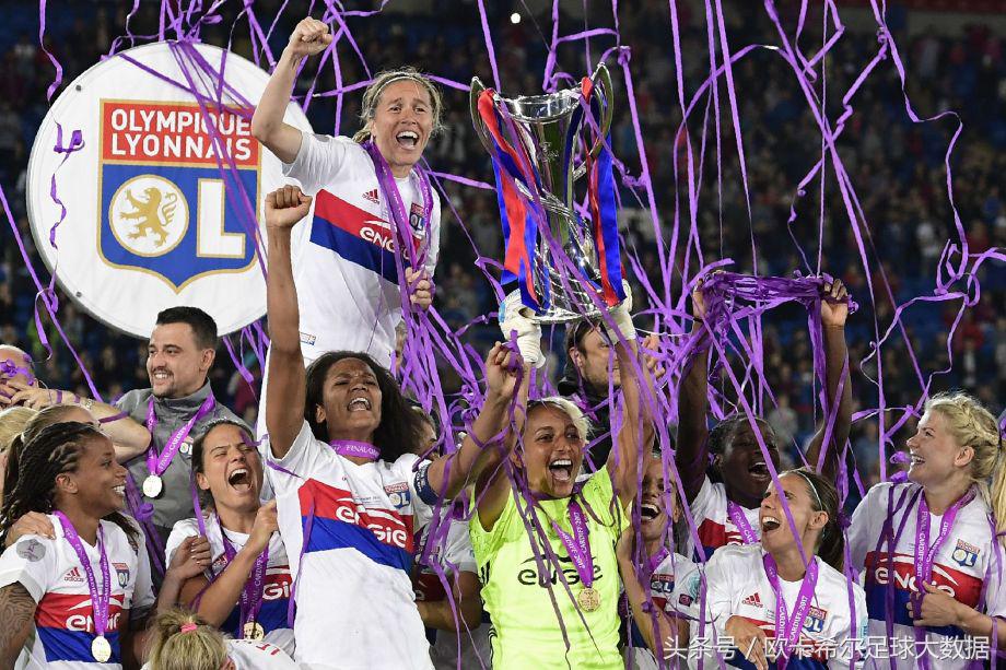 欧冠女足历届冠军统计 这几只女足球队在欧冠达到了男足未曾达到的高度(26)