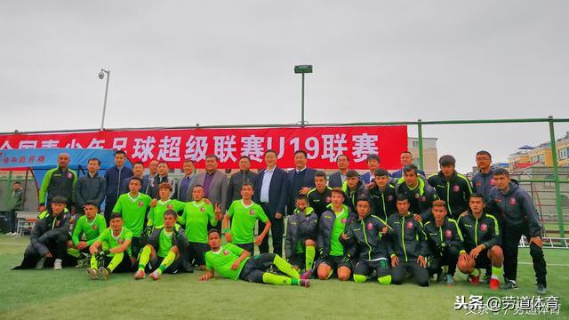 中超u19联赛最新排名 U19青超联赛结束雪豹排名第八(3)