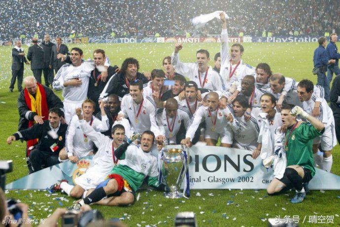 皇家马德里欧冠奖杯数 西班牙皇家马德里俱乐部欧冠12冠(9)
