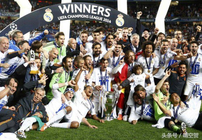 皇家马德里欧冠奖杯数 西班牙皇家马德里俱乐部欧冠12冠(10)
