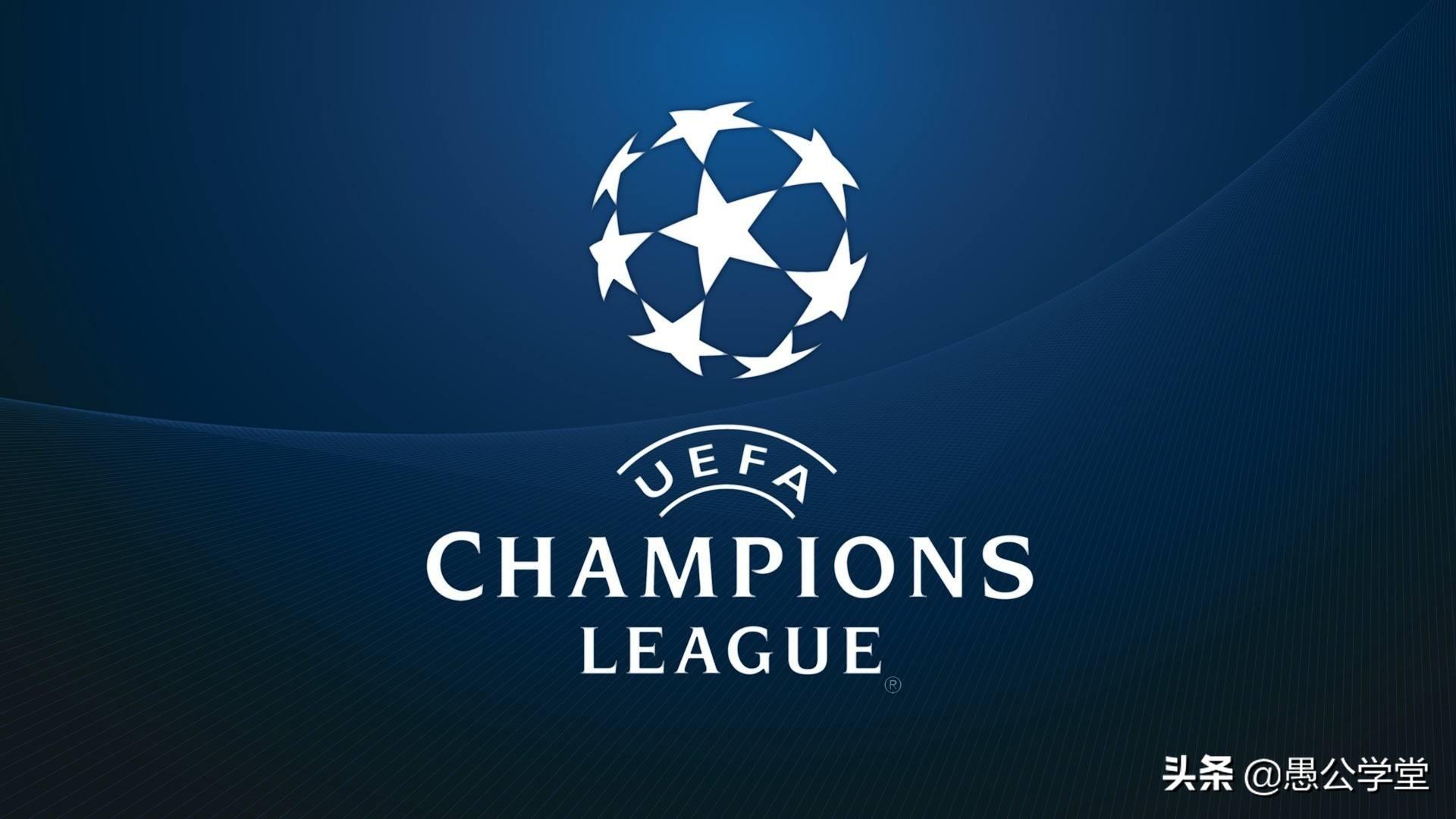 欧冠二分之一决赛日期17 足球欧冠4分之一决赛赛程
