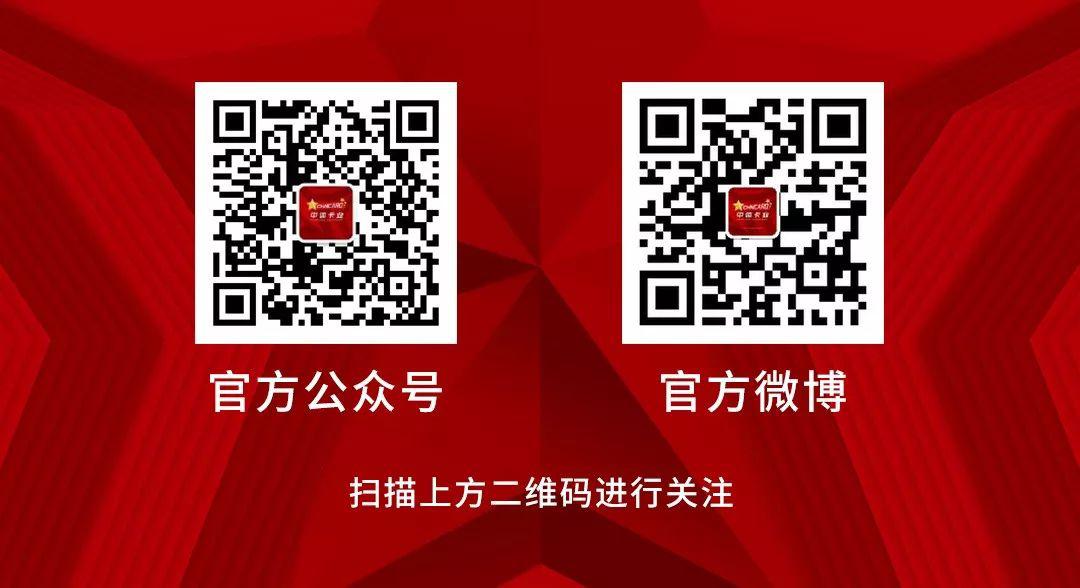 2019中超武汉卓尔工作证 「重磅」武汉卓尔职业足球俱乐部官方球星卡正式发售(13)