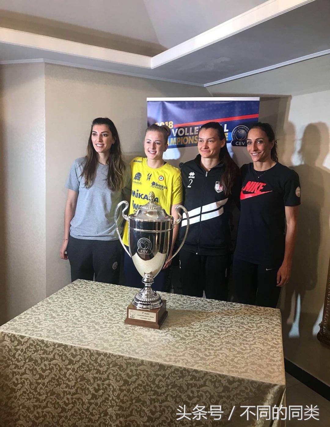 2017 2018女排欧冠联赛 2018女排欧冠(1)