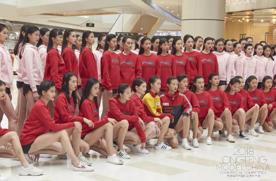 2018中国精英超模大赛 2018龙腾精英中国职业模特大赛｜超模培训营DAY2(27)
