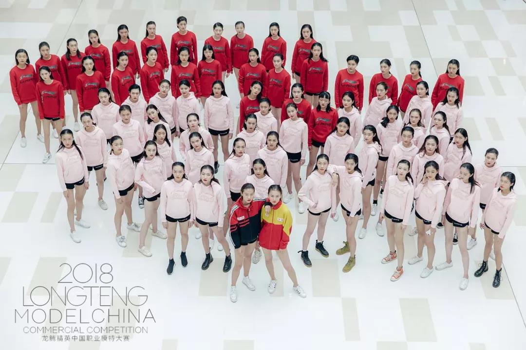 2018中国精英超模大赛 2018龙腾精英中国职业模特大赛｜超模培训营DAY2(28)