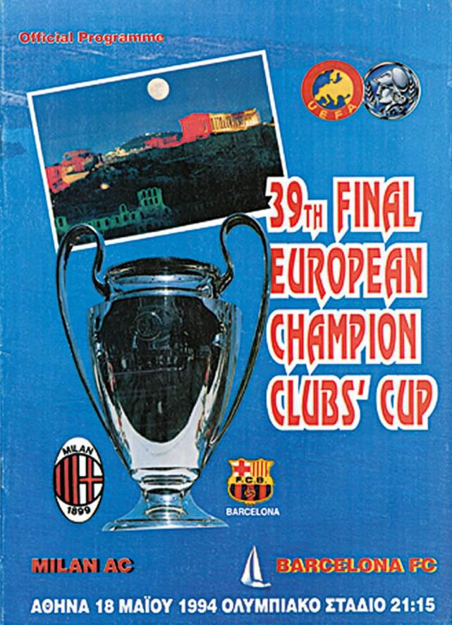 ac米兰对利物浦欧冠决赛 回味1994欧冠决赛矛与盾的对决(1)