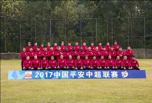 2017年中超升超球队 2017赛季中国平安超级联赛各俱乐部详情中篇(5)