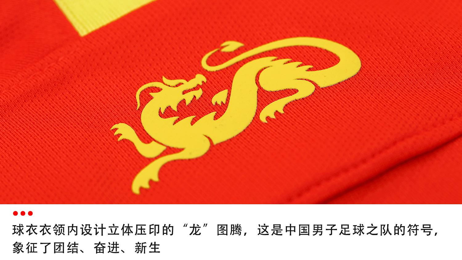 18年中超比赛服 Nike中国国家队2018主场球衣球迷版(9)