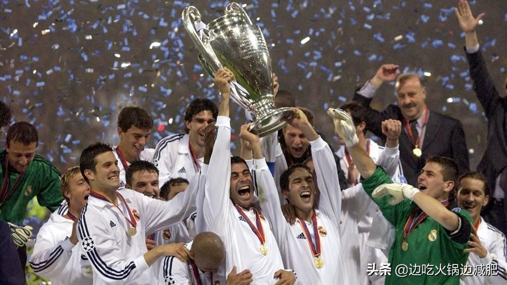 2010年后的欧冠冠军 21世纪欧冠历年冠军盘点(5)