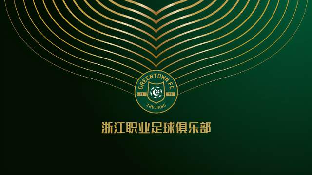 又一家足球俱乐部官宣改名了，球迷：为什么不学学上海海港？(1)