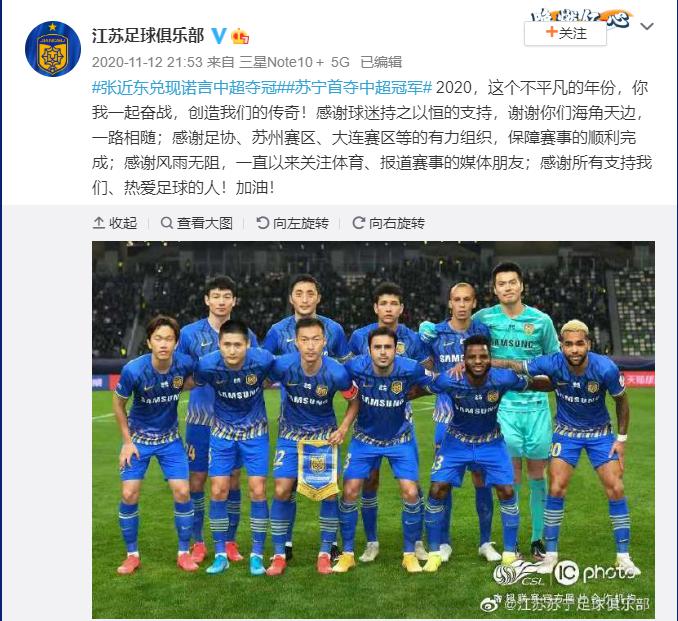 当“活着”成为中国足球主旋律，球迷打不赢任何一场保卫战