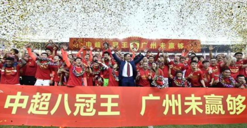 北京人和解散映射中国球队现状，广州恒大到底是投机者还是投资者(2)