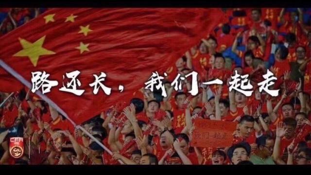 骆明：中国足球，该如何走西方之路？(4)