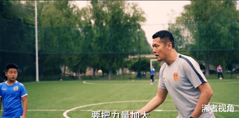 喜讯！足协官宣重要信息：中国足球成赢家，球迷齐声点赞(5)