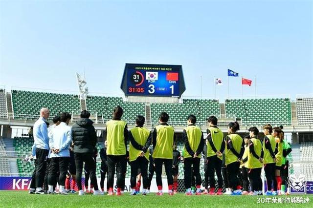 韩国队脸都不要了！输给中国不愿认账，韩媒称中国教练向裁判施压(3)
